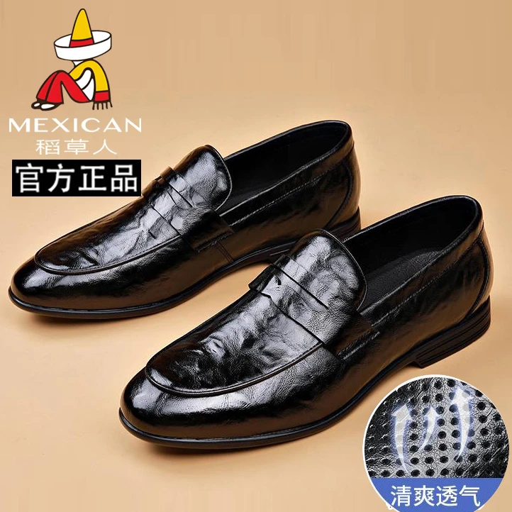 稻草人男鞋夏季镂空透气洞洞鞋男士商务正装休闲皮鞋真软皮乐福鞋