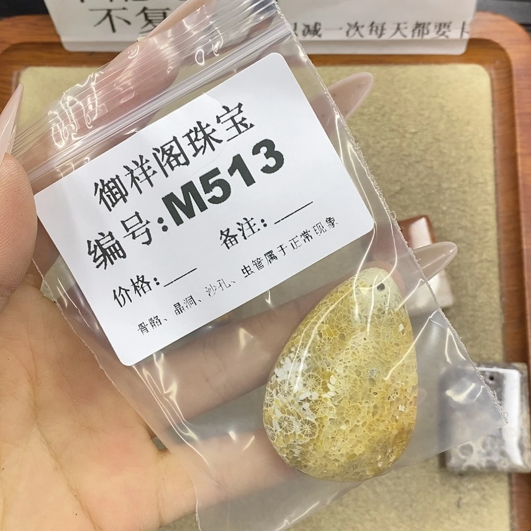 石英质玉未镶嵌颈饰人**．