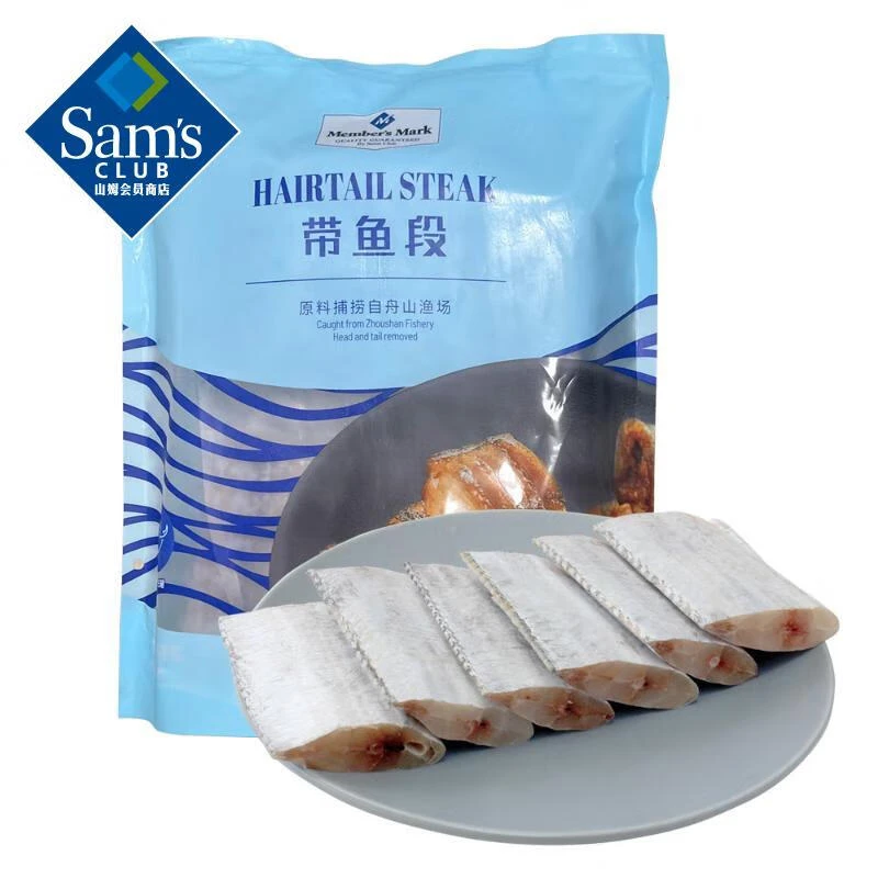 Memberapos;s Mark 带鱼段 1.8KG 1.8kg -解馋小零食 休闲小吃