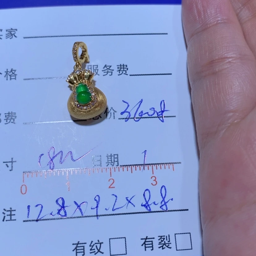 【闪购商品】颈饰18K金镶嵌翡翠多*