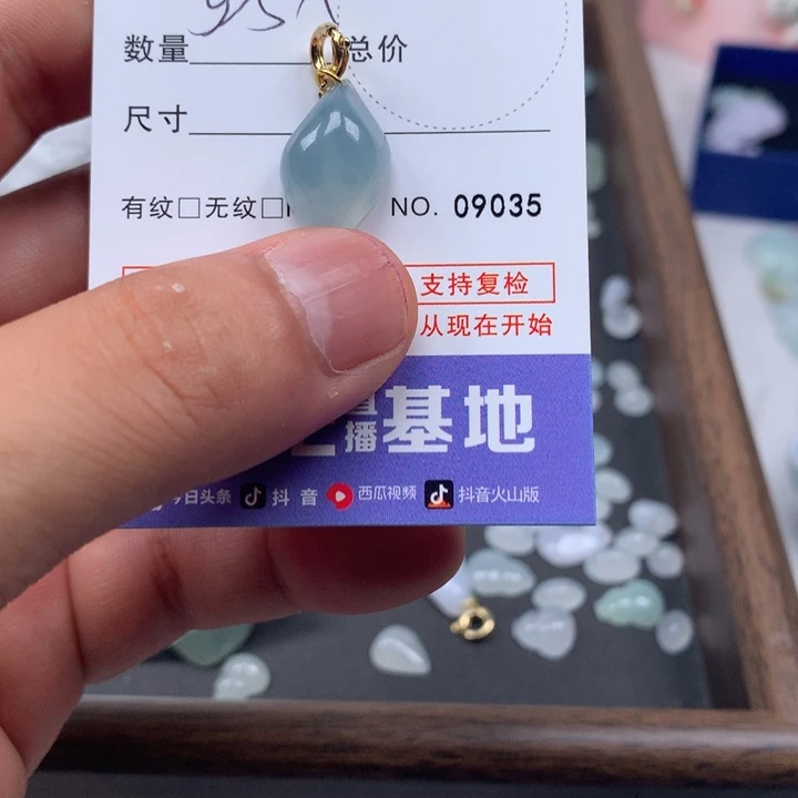 豆***苗翡翠未镶嵌吊坠(不含链)
