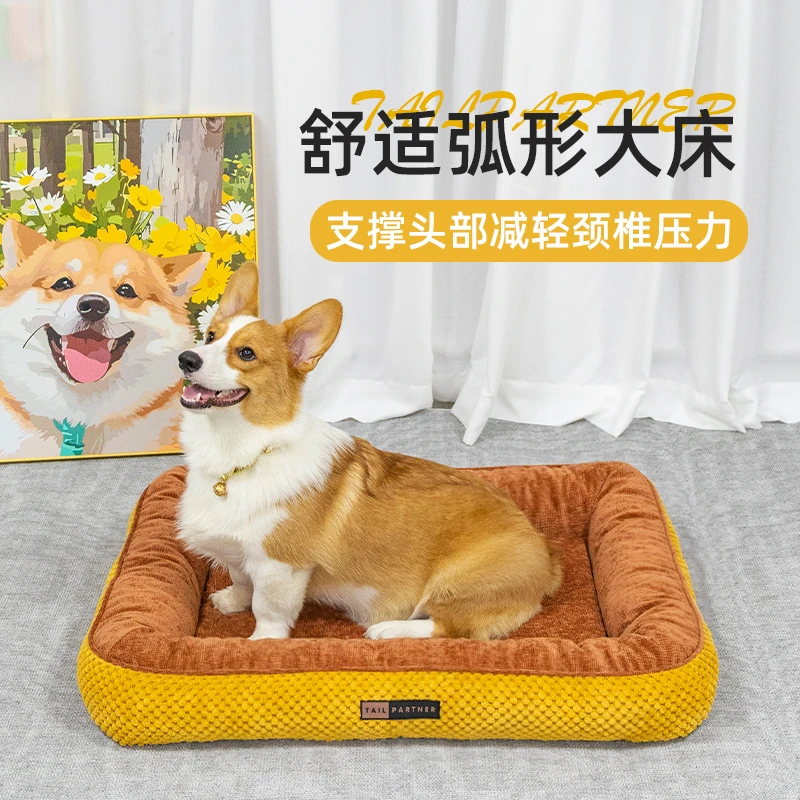 中小型犬狗窝泰迪宠物秋冬季睡觉用半封闭狗床垫子保暖猫咪踩奶垫