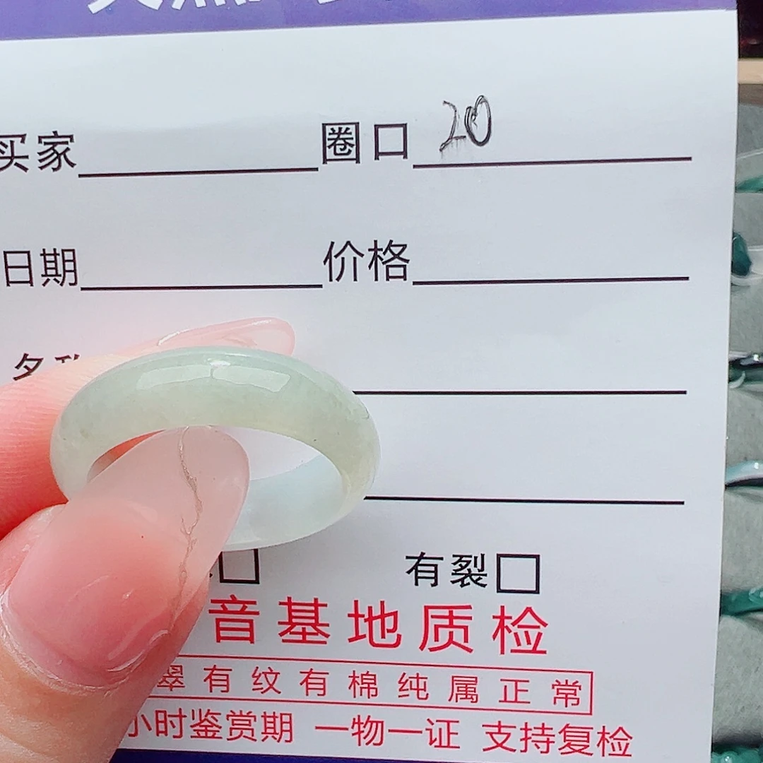 一*** 未镶嵌戒指翡翠翡翠