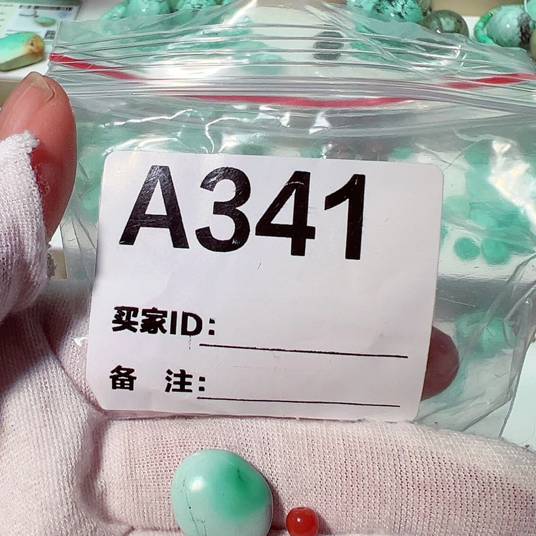 南红玛瑙背云未镶嵌