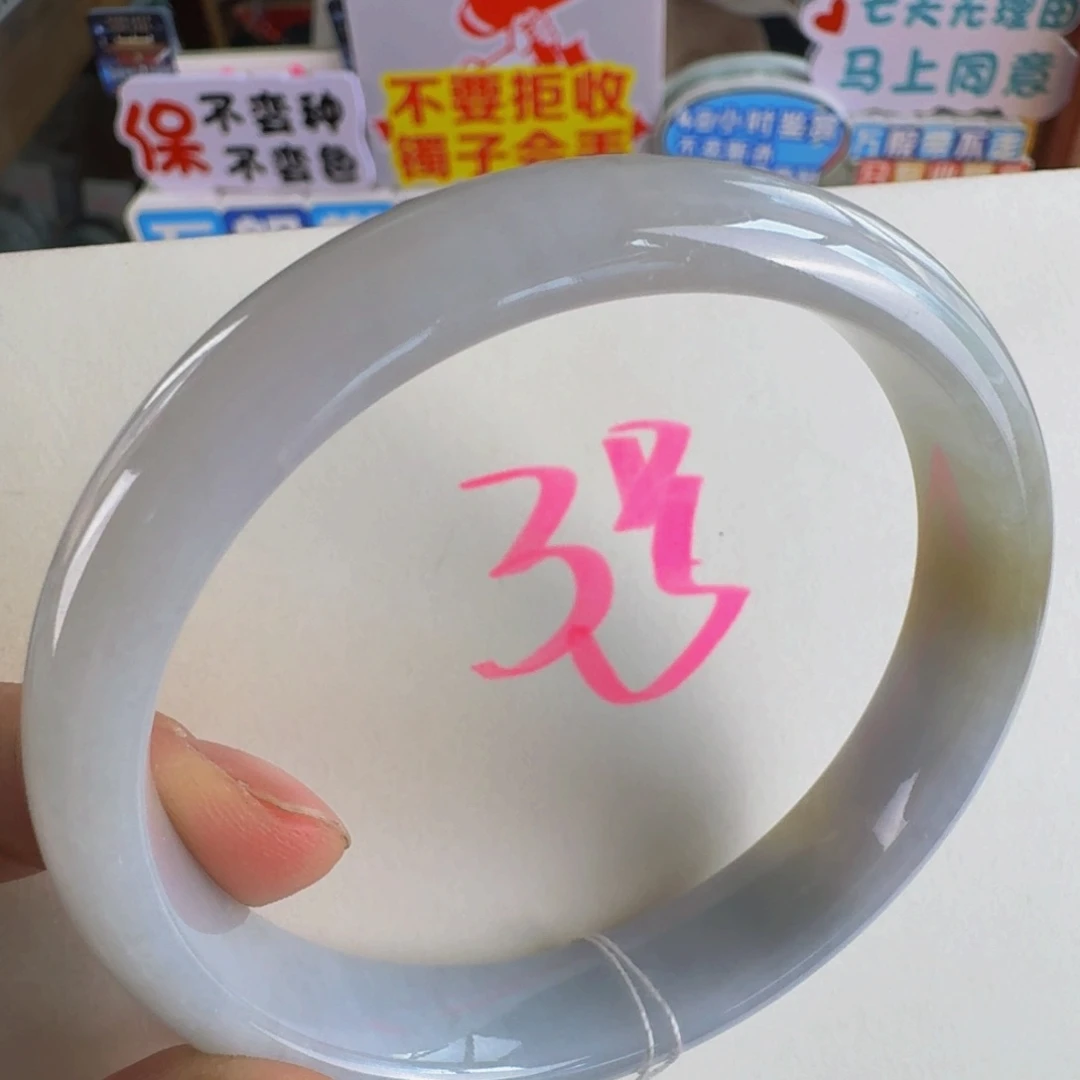 翡翠手镯未镶嵌老坑59.3