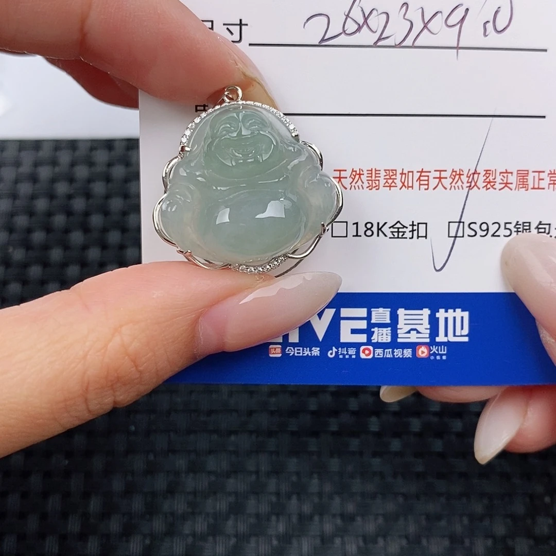 颈饰银S925镶嵌翡翠吊坠