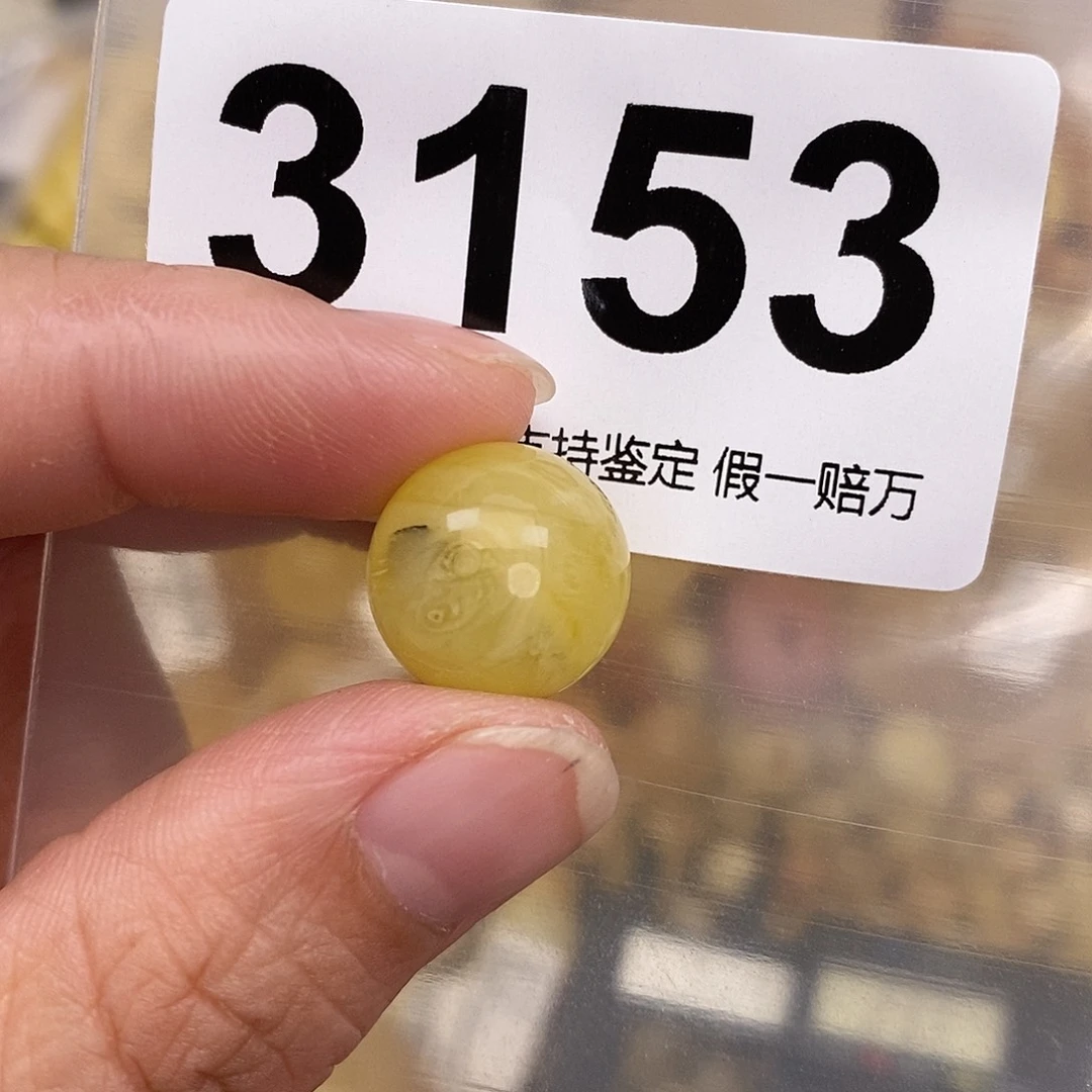 蜜蜡未镶嵌珠宝奇石14.2