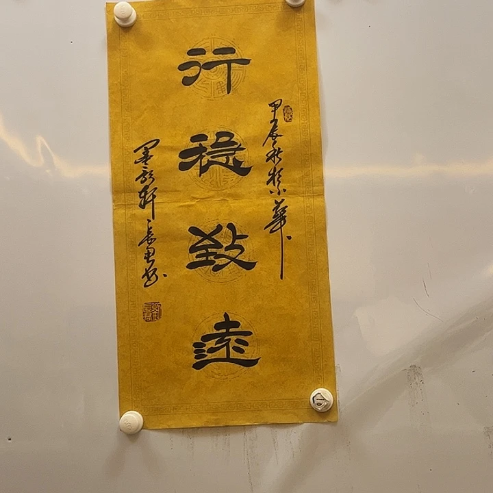 书法书法作品欣赏艺术