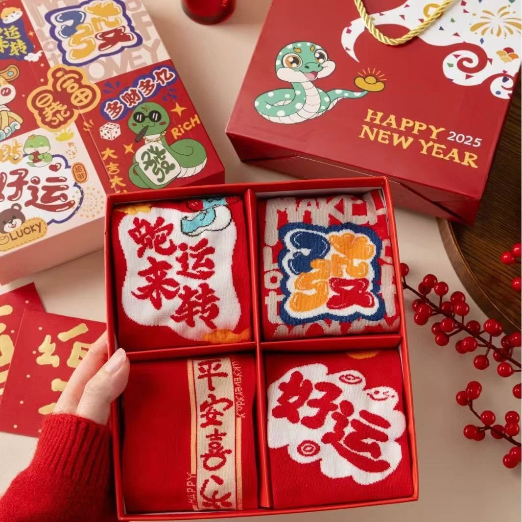 《 LUCKE买手店 粉丝专属》蛇来运转本命年红色纯棉加厚袜子199