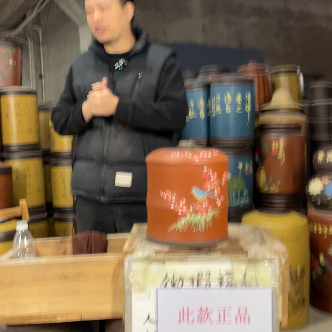 宜兴原矿紫砂茶叶罐