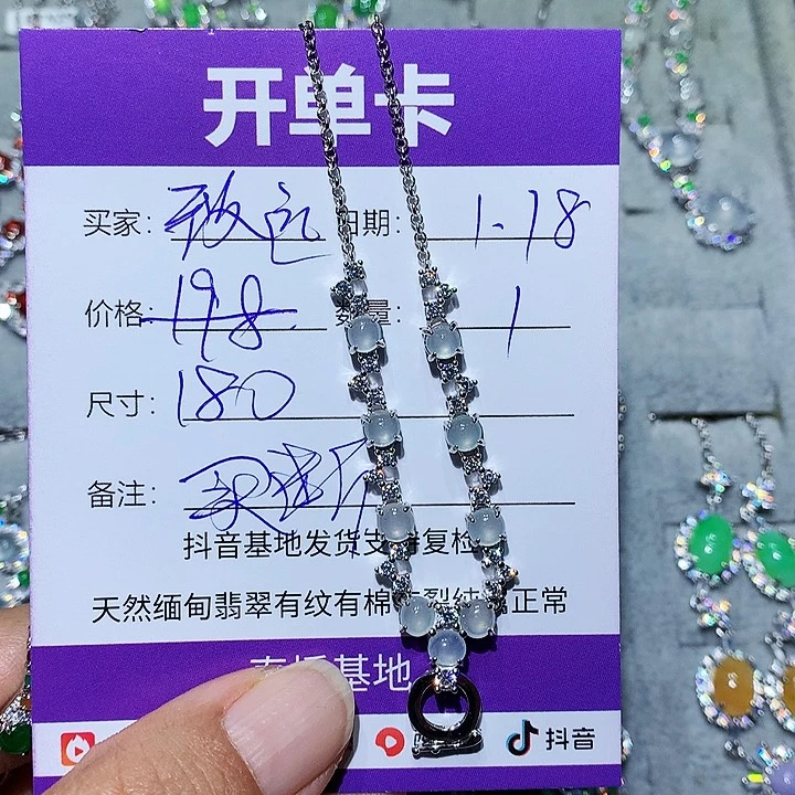 翡翠戒指银S925镶嵌宁***～万能链h