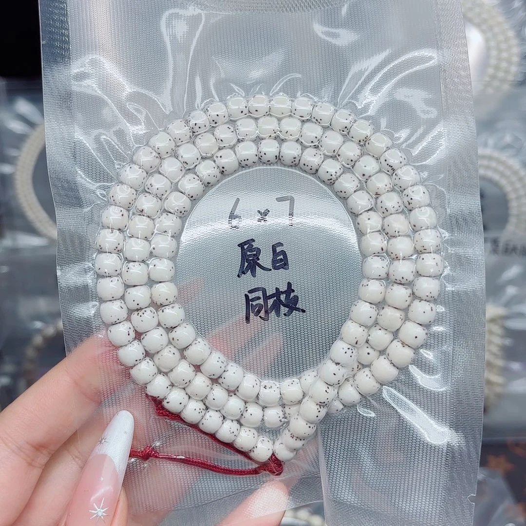 星月菩提吊坠6x7原白同枝