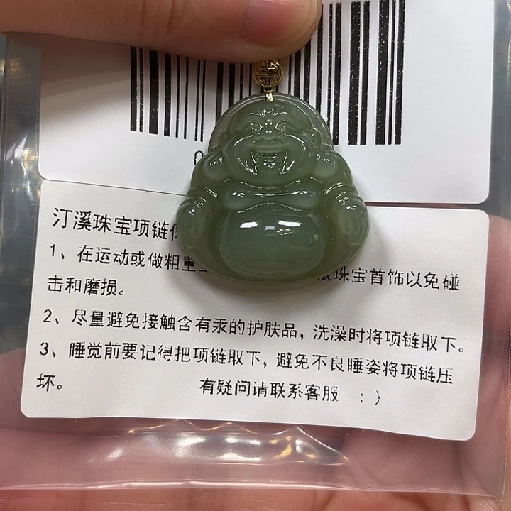和田玉18K金镶嵌颈饰