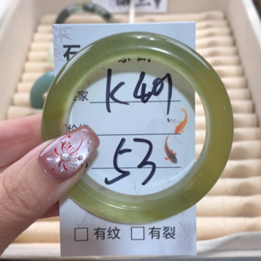 【闪购商品】未镶嵌蛇纹石玉手镯