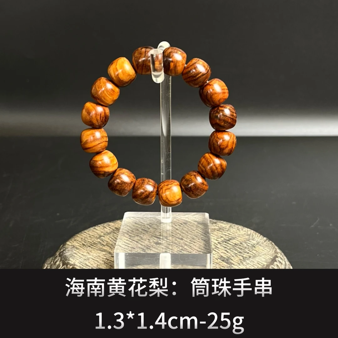 海南黄花梨       筒珠手串 -21814