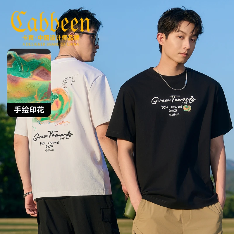 【多重肌理印花】卡宾旗舰店男装彩色手绘柿子短袖T恤2025新款上衣