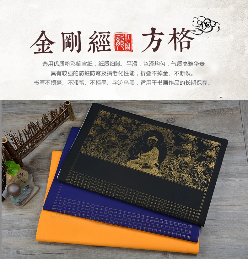 金某经内芯纸1.1*1.2cm手工台版蜡染