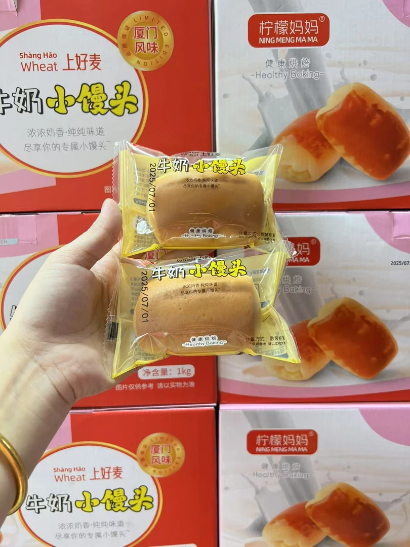 上好麦牛奶小馒头学生营养早餐点心面包2斤装