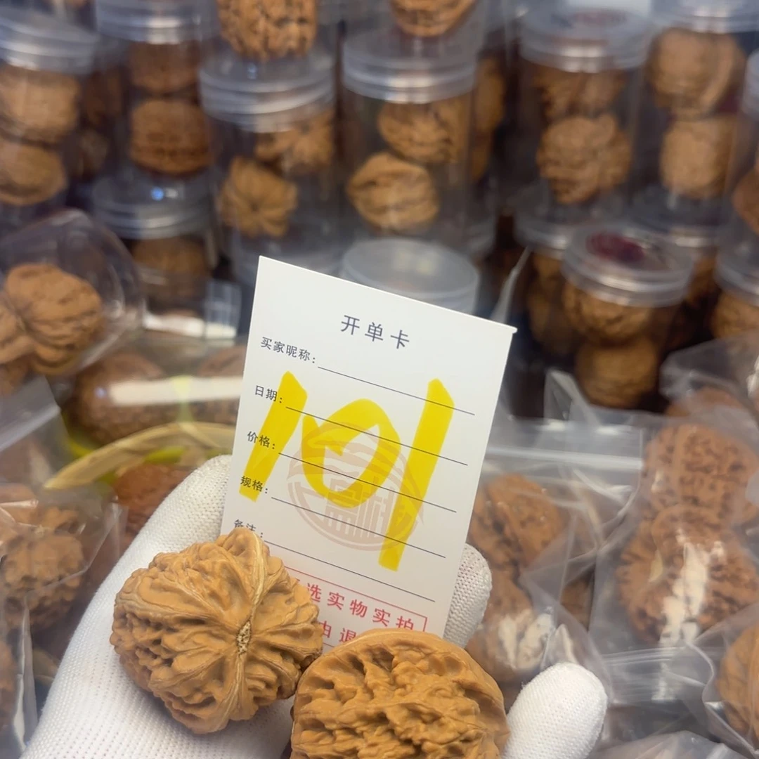 吊坠文玩核桃钢***傅核桃