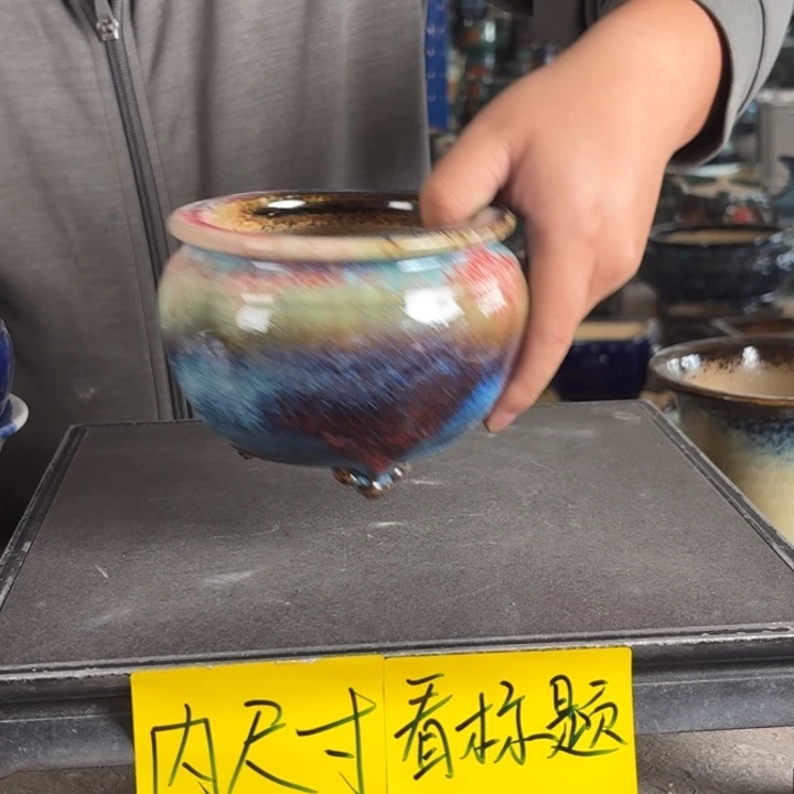 。一风堂石湾花盆 针眼 内10*8