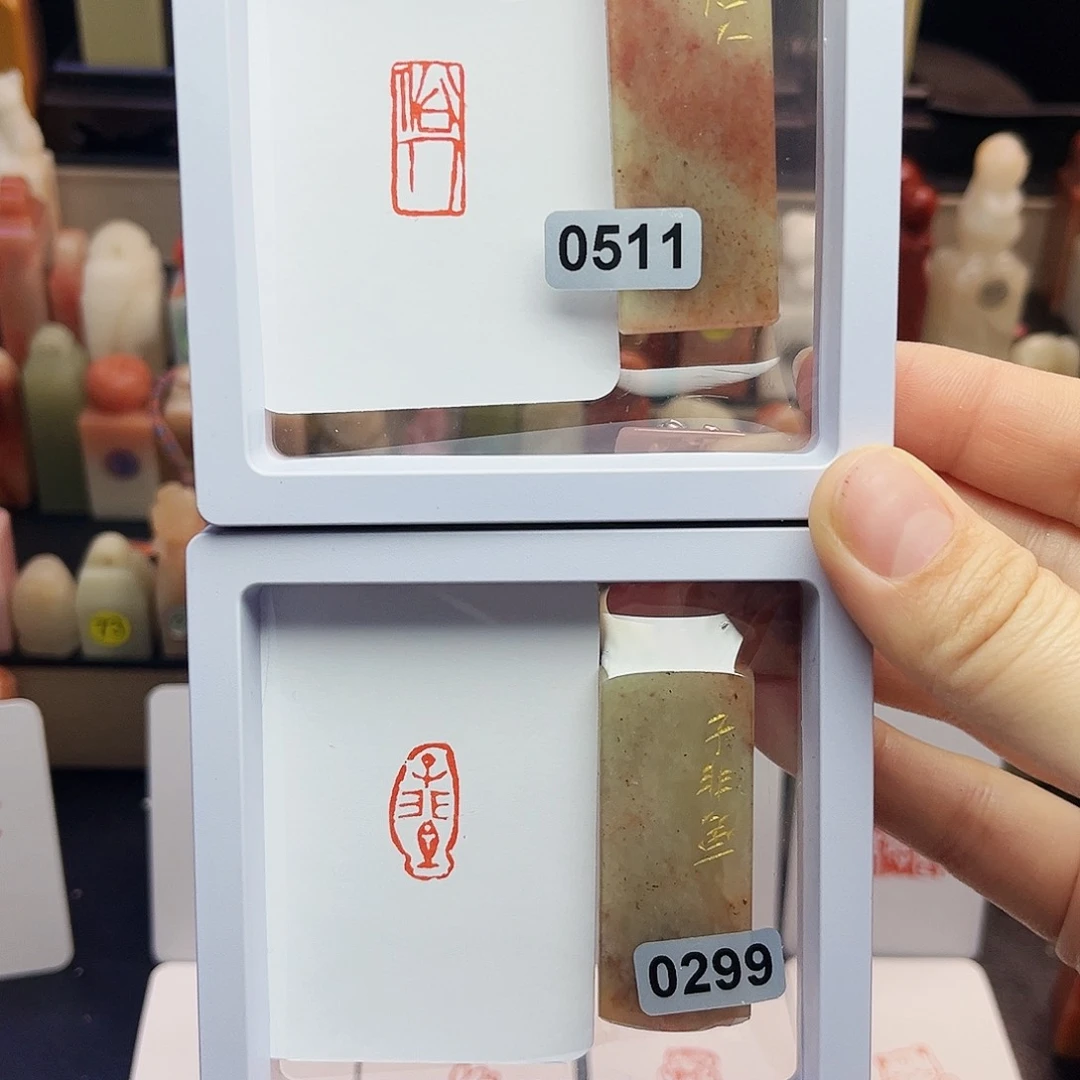 寿山石印石子非鱼 俗人1×2