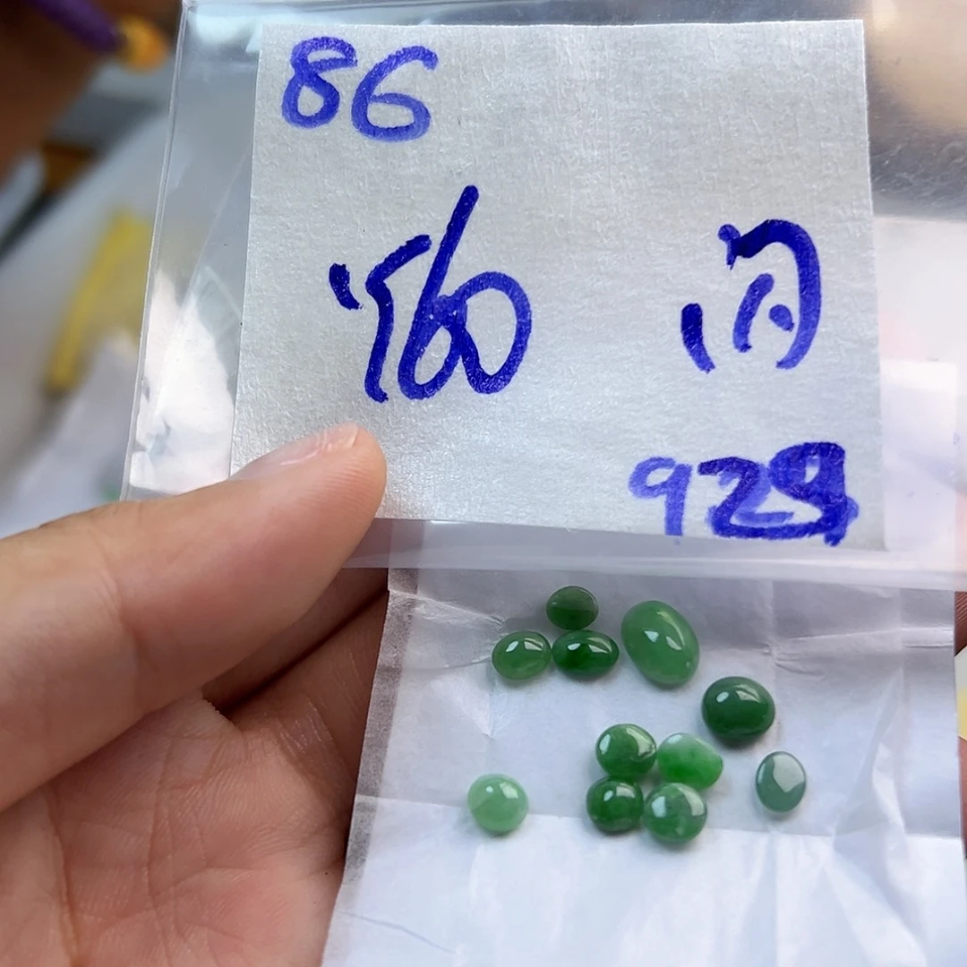 【闪购商品】未镶嵌定制翡翠
