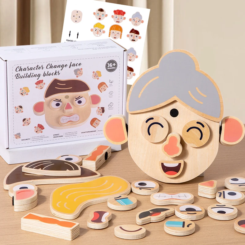儿童趣味变脸表情积木亲子互动人物动物百变创意拼搭益智早教玩具