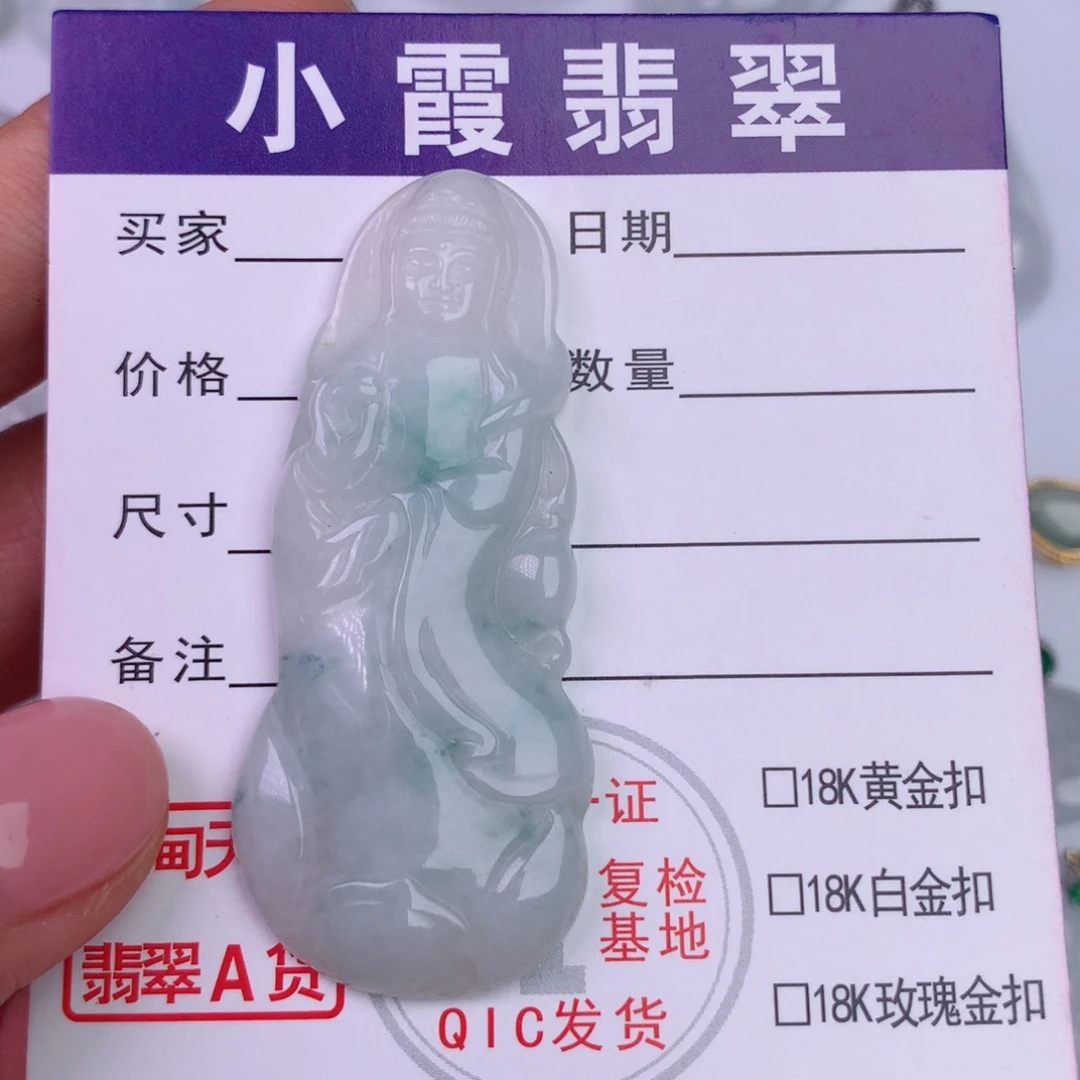 翡翠未镶嵌颈饰缅甸翡翠A货