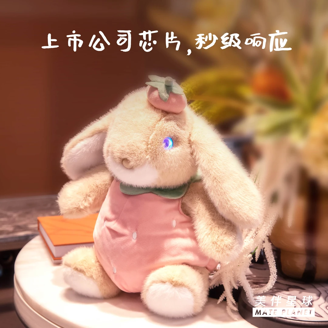 美伴星球 | 会说话的娃娃 AI玩伴接入Deepseek豆包