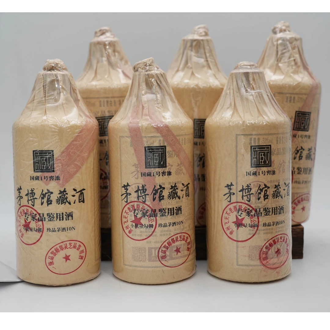 御宴湘茅博馆馆藏酒专家品鉴酱香型白酒整箱6瓶装53%Vol500ml/瓶
