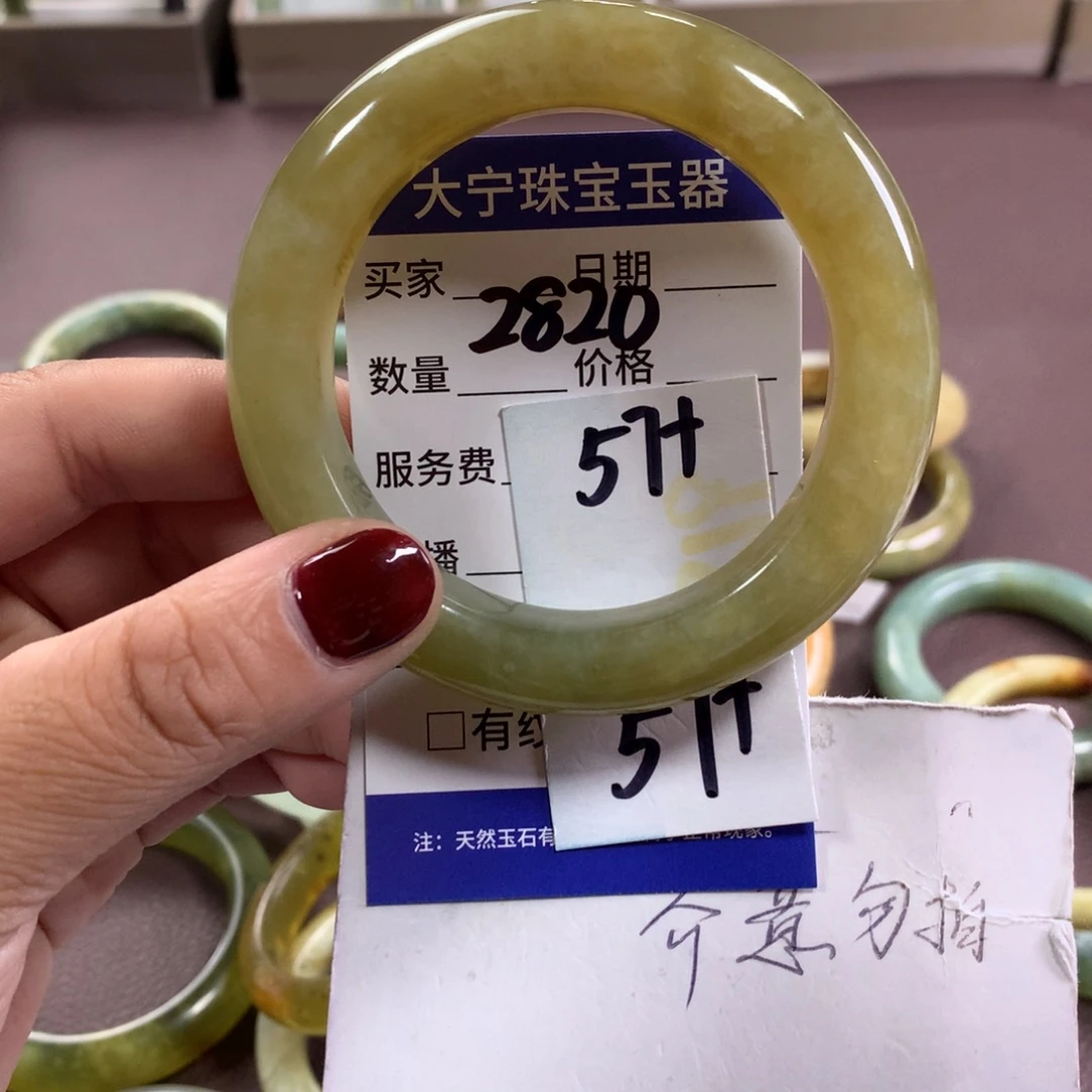 蛇纹石玉未镶嵌手镯2820