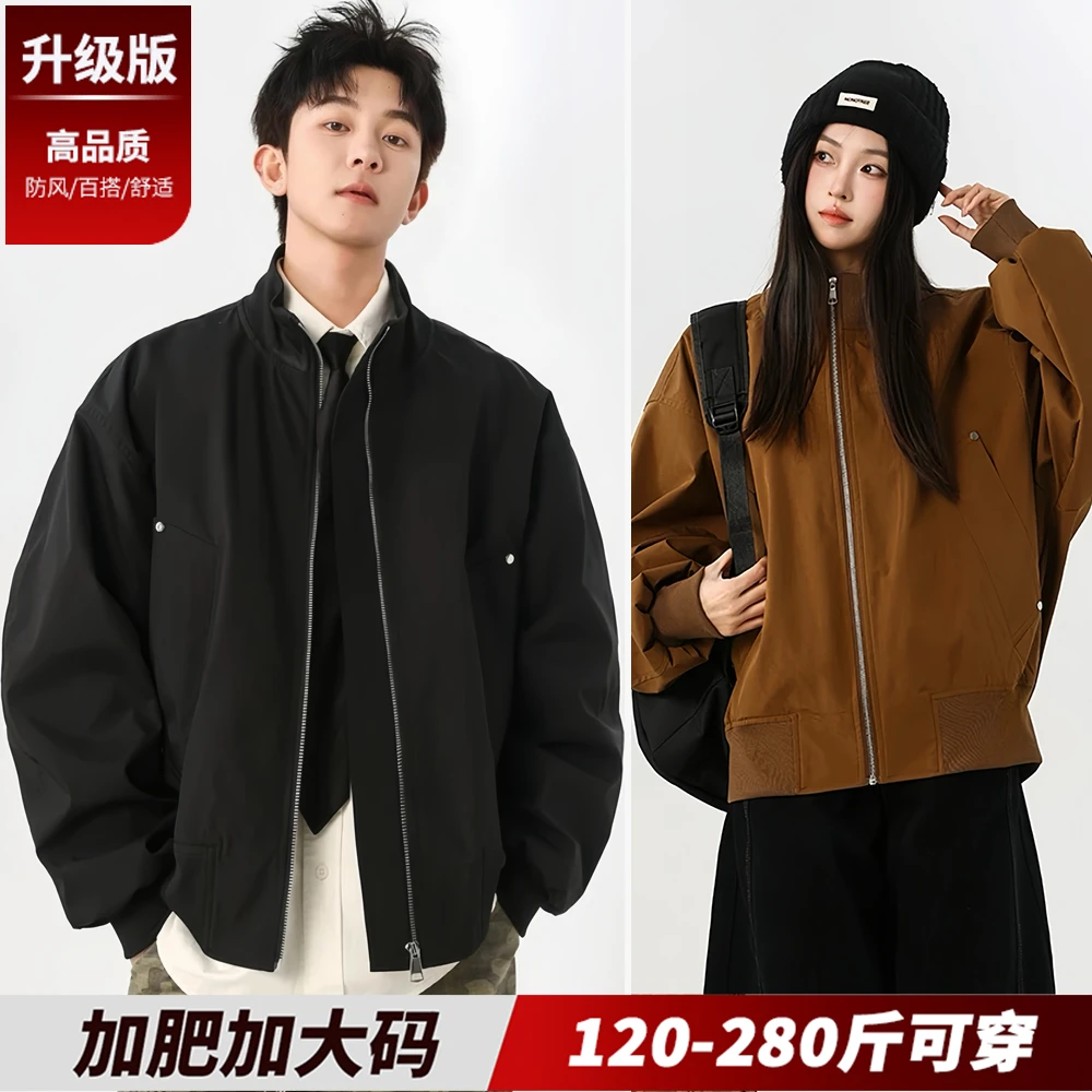 飞行夹克外套男款春秋美式痞帅廓形宽松立领棒球服胖子加肥加大码