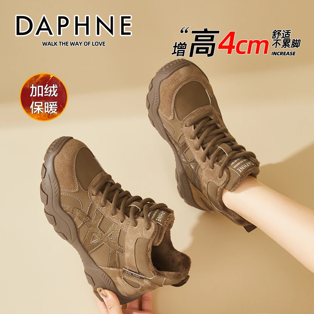 达芙妮美拉德高帮加绒德训鞋女冬新款真皮厚底增高保暖休闲二棉鞋