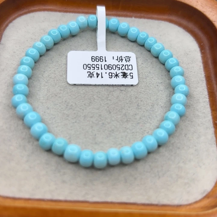 绿松石未镶嵌手链