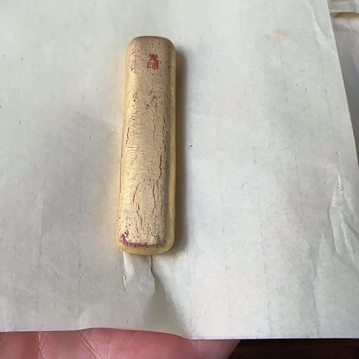 澄*轩天师箭簇小金枕墨