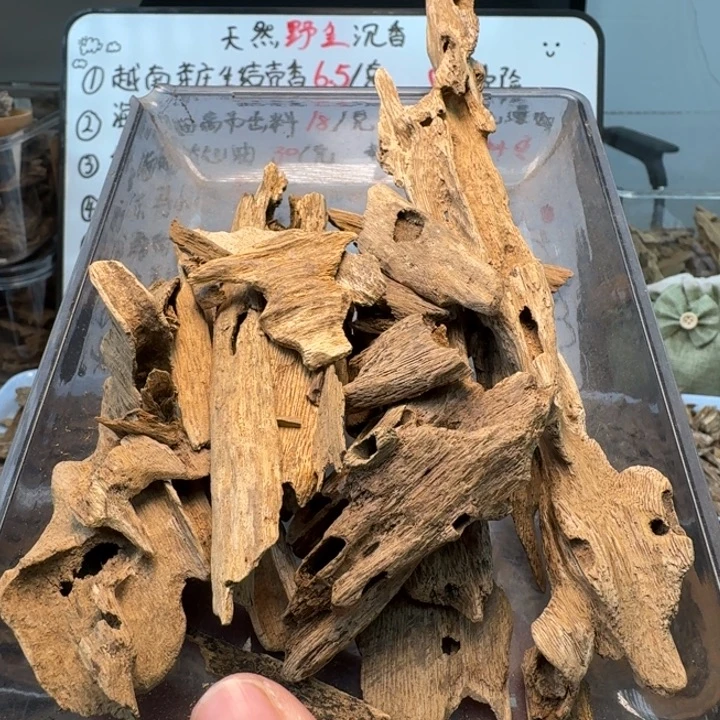 海南土沉虫漏香57.6克，甜花香韵