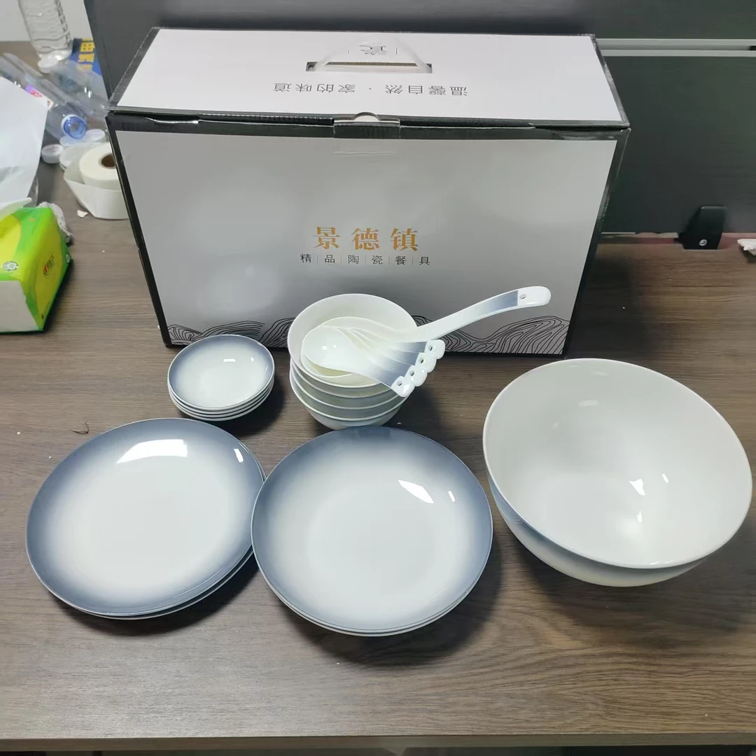 高级黑18头四人食小套组礼盒装景德镇高温餐具