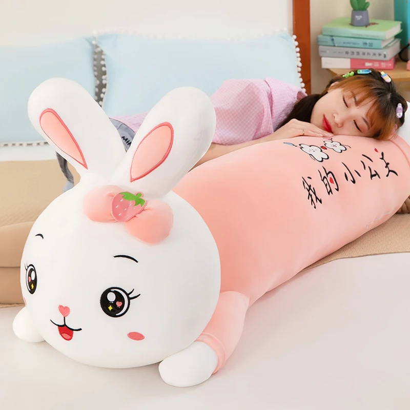 可爱兔子抱枕毛绒玩具布娃娃玩偶送男女生520情人节七夕生日礼物