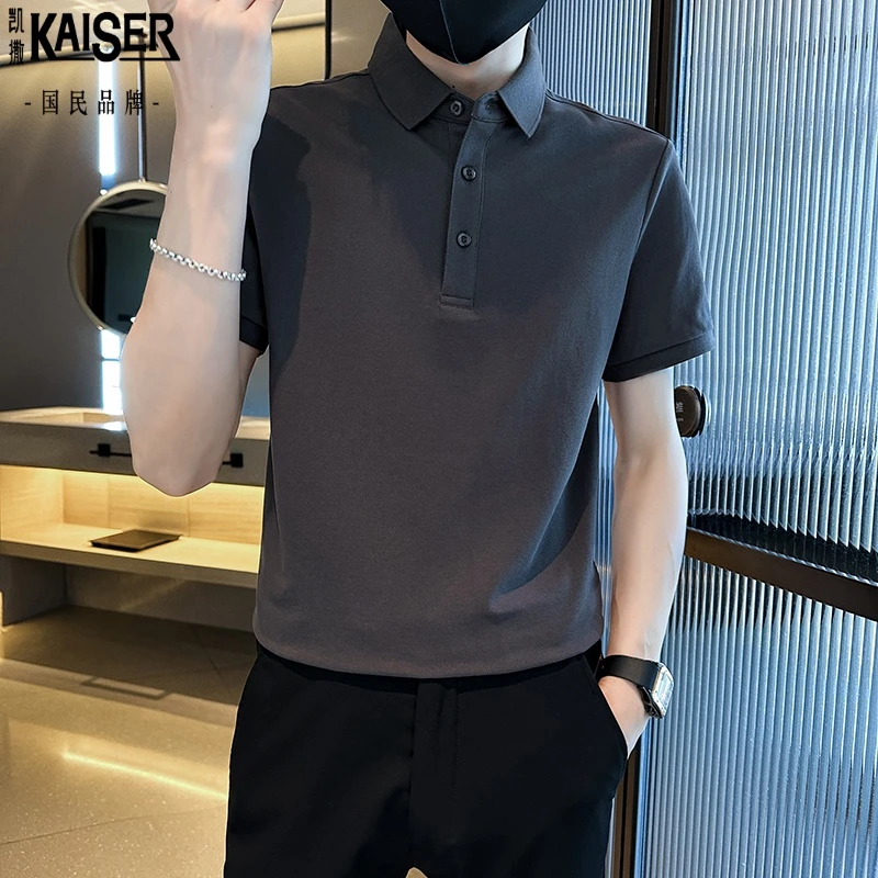凯撒男士polo衫夏季新款百搭休闲商务男t时尚潮流短袖t恤翻领半袖