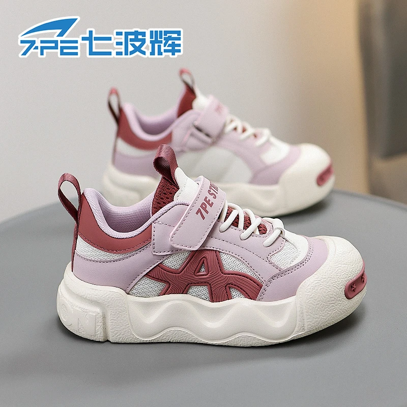 七波辉女童运动鞋网面透气2025春秋新款时尚轻便防滑耐磨儿童鞋子