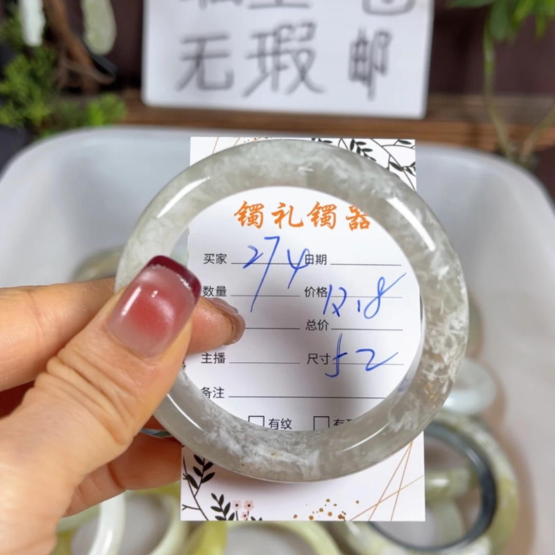 【闪购商品】蛇纹石玉手镯未镶嵌