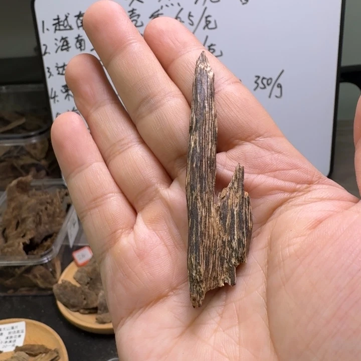 文莱小黑棋2.9克。