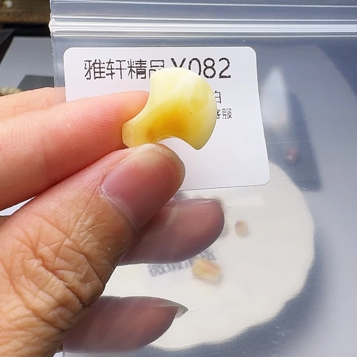 裸石琥珀未镶嵌琥珀