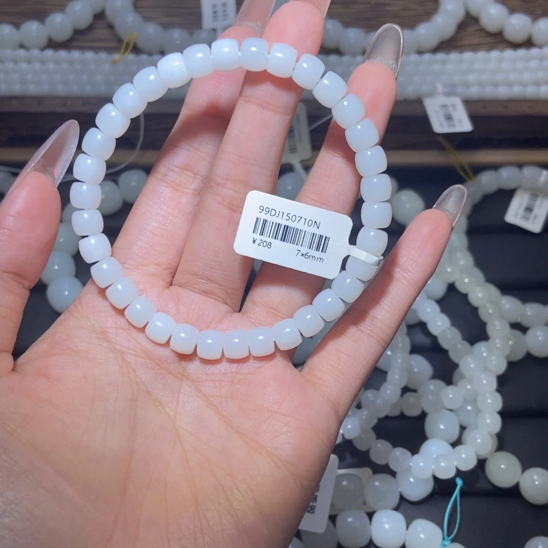 5***9和田玉未镶嵌手串直切7