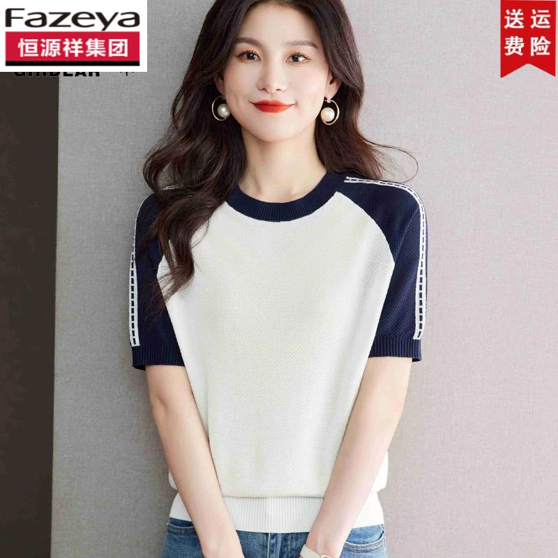 恒源祥彩羊专柜女装桑蚕丝圆领短袖T恤时尚冰丝针织打底衫上衣服