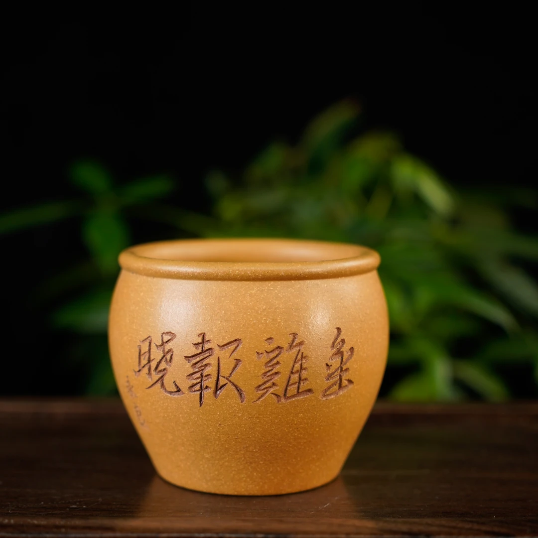 GS39-016    宜兴手工紫砂   刻绘主人杯