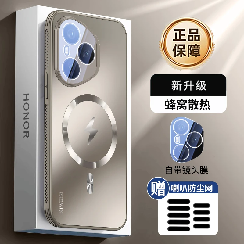 适用荣耀400pro新款磁吸散热手机壳荣耀400防摔镜头全包荣耀300男