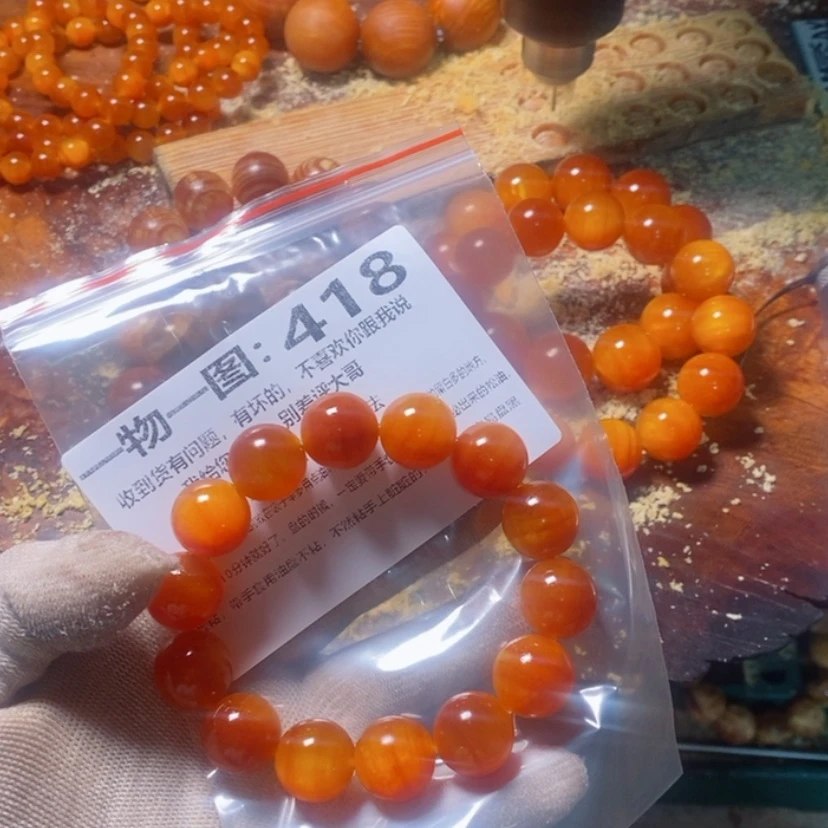 【闪购商品】松木（琥珀木）手串/手链