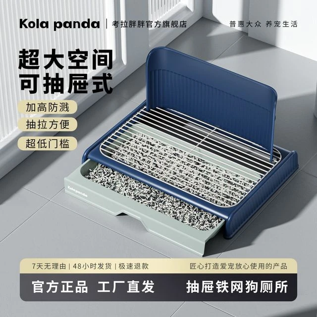 狗狗厕所带墙铁网架抽屉狗狗厕所小中大型犬防踩屎便盆尿盆宠物