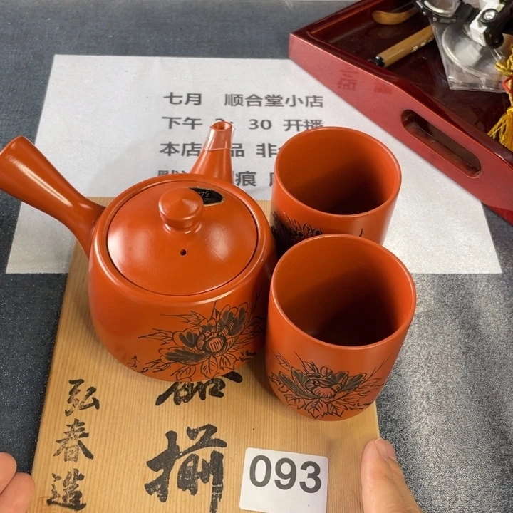 瓷片次次次次次次次次次次